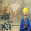 Jaapji Sahib